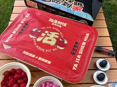 -雅佳神话·麻辣烤鱼(新街口店)