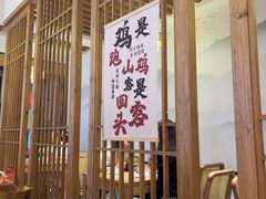 -环秀楼(黄山呈坎店)