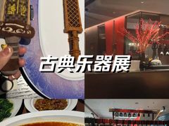 -曾宴·楚菜(湖北省博物馆店)