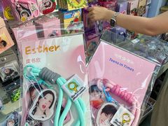 -鹏佳腾学生文创(韩国商品批发城店)