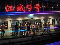 -武汉关码头(轮渡站)