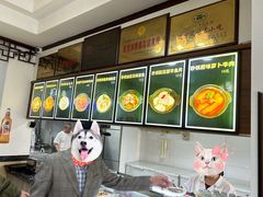 -三盛轩回民饺子馆