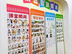 -培飞思维启蒙·益智游戏·科学探索(城西银泰店)