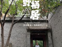 -西安大兴善寺