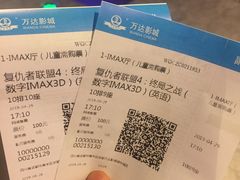-万达影城(城中城广场IMAX店)