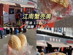 -山塘街