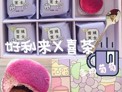-好利来(宣武门店)