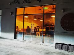 门面-Twin Tails Brewpub双尾精酿餐吧(八坼店)
