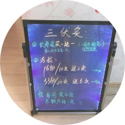 点击看大图 -本真坊美容美体沙龙