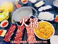 -山珍鲜牛肉火锅·本地连锁老字号(二马路汕中老店)
