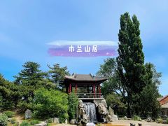 -国家植物园南园