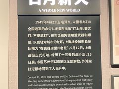-上海市外滩历史纪念馆
