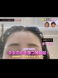 -whair