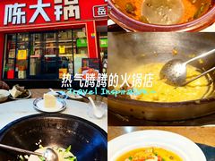 -陈大锅·岳阳鱼馆·地道岳阳菜(美食街店)