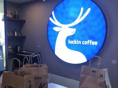 -瑞幸咖啡(流塘商务大厦店)