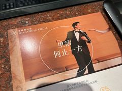 -哈尔滨香格里拉大酒店