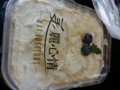 -美丽心情蛋糕(江苏路店)