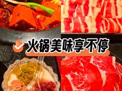 -晓宇重庆火锅(西安荟聚店)