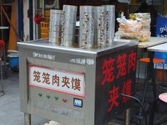 -天府米线笼笼肉夹馍(钟楼小区店)