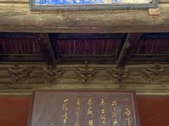 -窦大夫祠