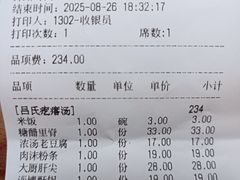 -吕氏疙瘩汤·海鲜新鲁菜(凯德mall新都心店)