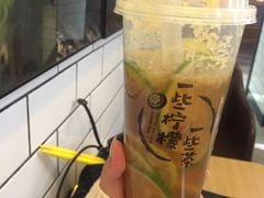 -一些柠檬一些茶(西村店)