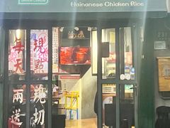 -绿柠食堂(北外滩店)
