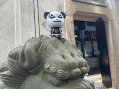 -绮园景区
