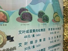 -王家沙点心店(南京西路总店)