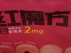-盒马鲜生(大成店)