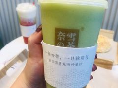 -奈雪的茶(市百一店)