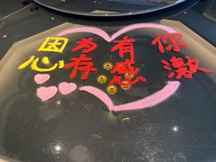 门面-万盛合(渔人码头店)