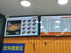 -塞上张记桂林米粉(金凤万达店)