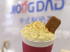几何烟雨-炅爸爸鲜奶茶(解放西店)