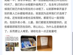 -小满手工粉(上海品尊国际店)