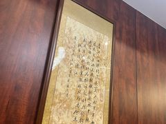 -华竹饭店(中央大街店)