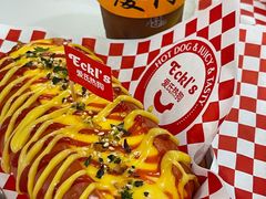 -Eckl’s爱氏热狗(猫街店)
