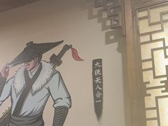 -蜀大侠火锅(春熙路店)