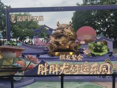 -杭州湖滨in77