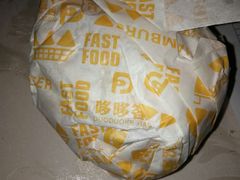 -哆哆客汉堡(文博西路店)