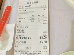 -妞妞家(银通店)