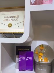 -天津伊美尔医疗整形美容专科医院