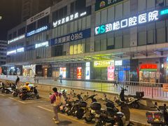 -棒约翰比萨意面(马家堡西路店)