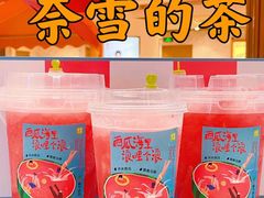 -奈雪的茶(市百一店)