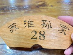 -孙家面馆(淮海第一城店)