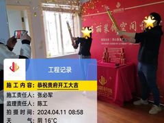 -居丽装饰空间设计(总部)