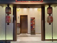 -锦府盐帮·私宴(赛特店)