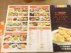 -英兰朝族饭店·英兰锅包肉(佳园路店)
