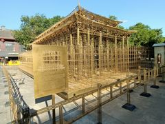 -大慈恩寺(大雁塔)