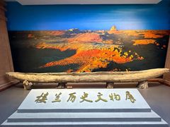 -巴音郭楞蒙古自治州博物馆